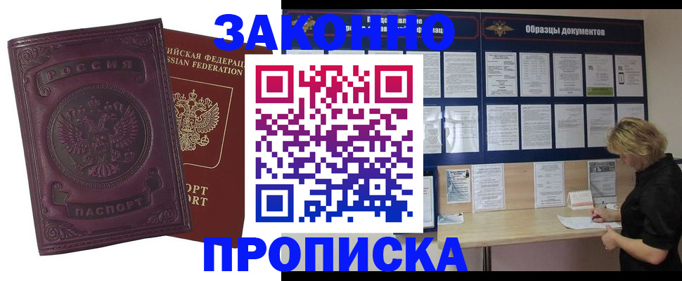 найти адрес прописки в Мордовии